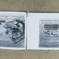 بلیط استخرپاساگارد