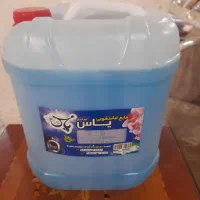 مایع لباسشویی یاس برتر