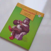 کتاب داستان های بامزه