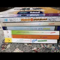 کتاب کنکور انسانی