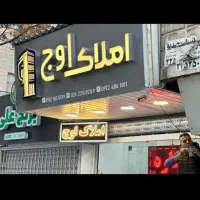 130-متر-مستغلات-3-تا-44-متری-مناسب-انبار