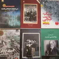 رمان های خارجی
