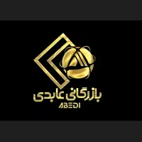 استاد کار تولید بلوک