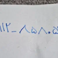 ۹۱۲ کد ۸
