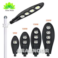 دنبال چراغ خیابانی باکیفیت و بادوام هستید