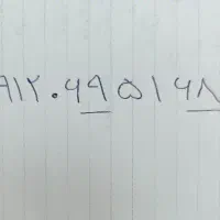 09120کدصفر رند