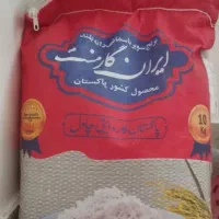 برنج ایران گارمنت پاکستانی