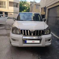 گونو تروی مدل 93