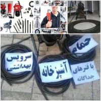 فنرزنی کل کرج خرمدشت کیانمهر کمالشهر مهرشهر حصارک