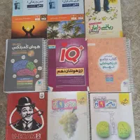 کتاب درسی