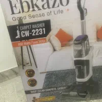 مبل شو و قالیشو