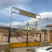 فروش کارخانه صنعتی در شاهرود