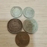 سکه قدیمی|کلکسیون سکه، تمبر، اسکناس|قزوین, |دیوار