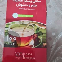 صافی چای یک بار مصرف
