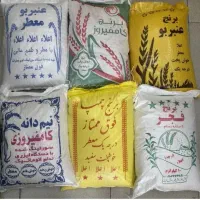 برنج محلی چمپا فجر و عنبر بو