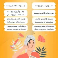 پاکسازی پوست در منزل شما