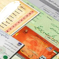 کارت عابر بانک و کارت ماشین