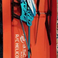 هلیکوپتر LH-1206 حرفه ای