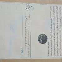 دو قواره زمین حیدراباد نظام ابادکوچه ۸ امام حسن
