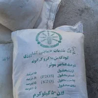 کود اوره سفید خط قرمز