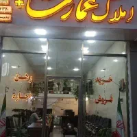 زمین و خانه کلنگی دارای امتیازات کامل