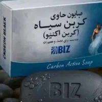 صابون کربن اکتیو