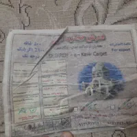 فرش ۱۲متری