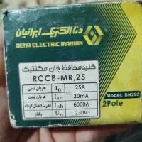 میکرو سویچ کرج