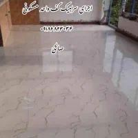 سرامیک وکاشی موزاییک ،سنگ کاری