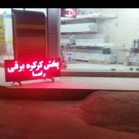 کرکره برقی پخش کرکره برقی
