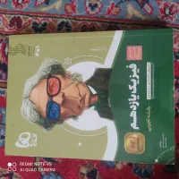 کتاب و جزوه کمک درسی یازدهم تجربی نو