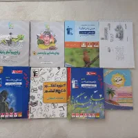 کتاب های کمک آموزشی