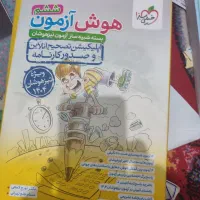 فروش کتاب هوش تیز هوشان پایه ششم
