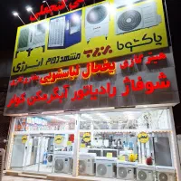 کولرگازی زیر قیمت عمده / قسطی گنجعلی بلوارجمهوری