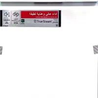 ظرفشویت رو  بفروش به من با بالاترین قیمت
