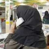 بازاریاب تلفنی