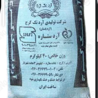 ارد کامل (سبوس دار)