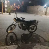 موتورفروشی