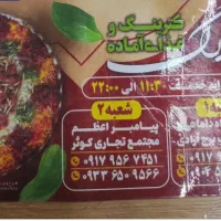 کارگر ساده