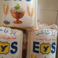 برنج رز فاخر گرید آ کشت شده