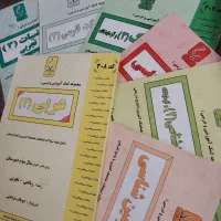 پک کمک آموزشی مناسب رشته تجربی وریاضی
