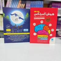 هوش کمپلکس اسمارتیز هوش مالتیپل فرازمینی ET ایتی