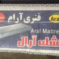 تشک فنری رویال ارال ۱۲۰در ۲۰۰