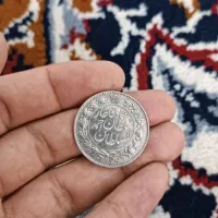 سکه نقره قاجاری