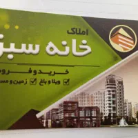 ساختمان-دربستی-300متر-بره-کوی-جواهر
