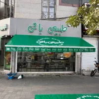 قالب دای کست سایبان بکسل درجه یک مغازه قالب بازویی