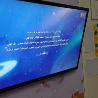 تلویزیون سامسونگ
