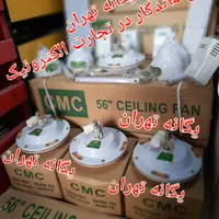 پنکه سقفی CMC هندی سی ام سی ۷۰ وات سیم پیچ مسی|پنکه و تصفیه‌کنندهٔ هوا|شهریار, |دیوار