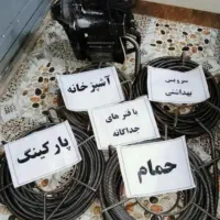 لوله بازکنی فنرزنی رودهن بومهن پردیس8فاز11و4و5کمرد