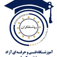 دوره آموزش ICDL با مهارتهای هفتگانه|خدمات آموزشی|قم, زینبیه|دیوار